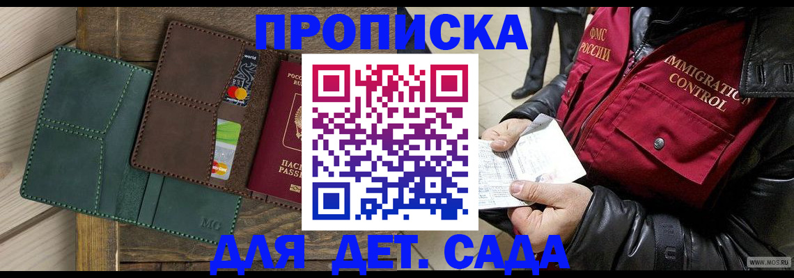 форма 3 в Партизанске